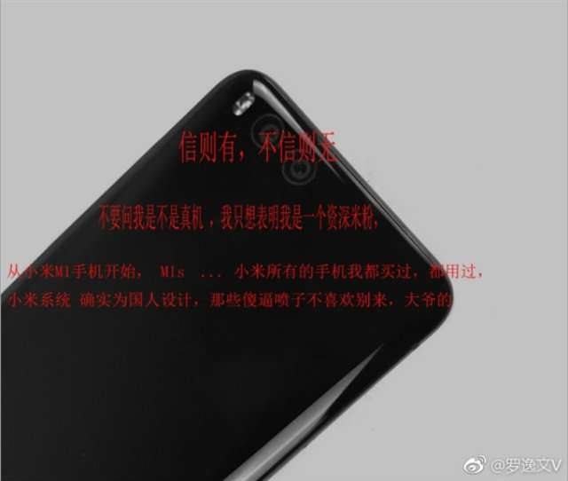 Флагман Xiaomi Mi 6 показали на "живих" фото - фото 159684