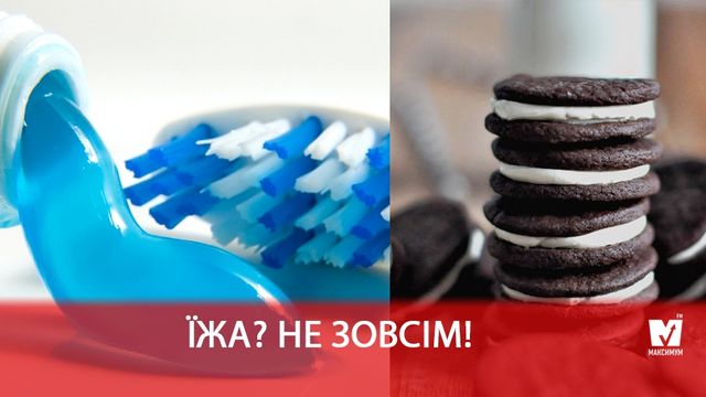 Чотири "добрі" ідеї, як розіграти родичів 1 квітня - фото 156119