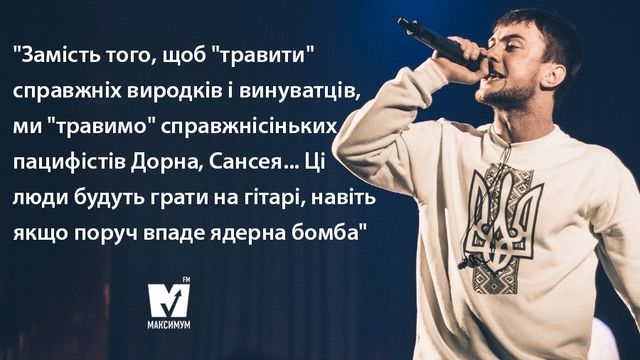 Символи української вишиванки та історія успіху Трампа: 14 квітня у трьох фото - фото 159836