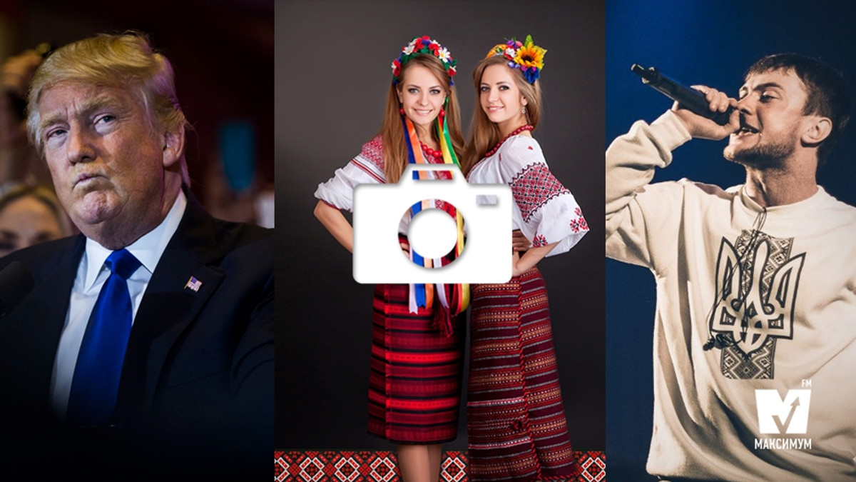 Символи української вишиванки та історія успіху Трампа: 14 квітня у трьох фото - фото 1