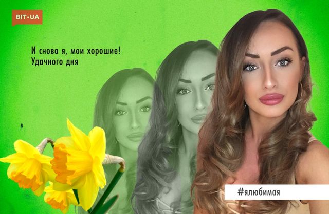 Ці 9 типів селфі дратують найбільше - фото 157944