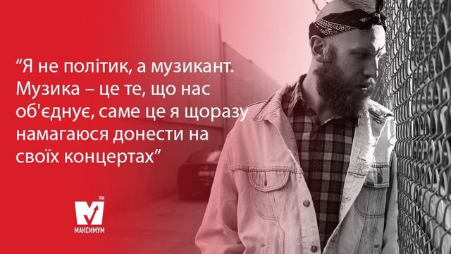 Нове інтерв'ю Дорна та покинута 