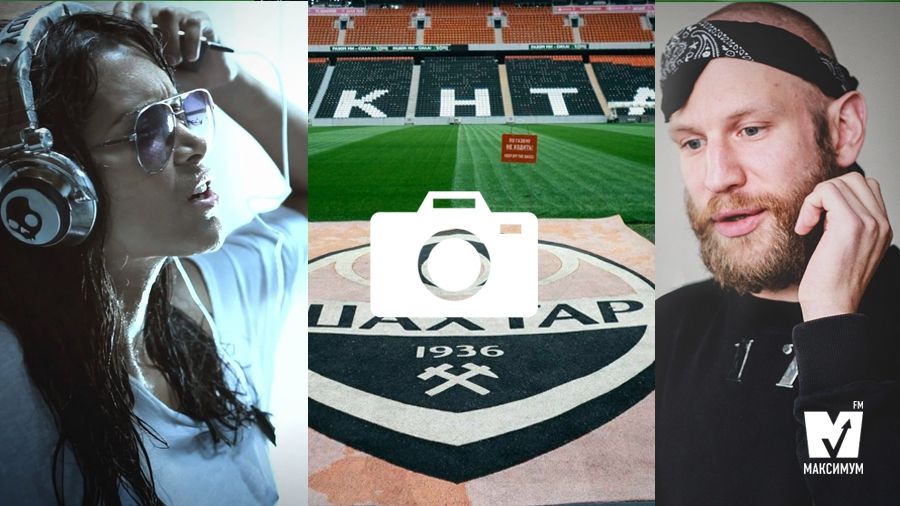 Нове інтерв'ю Дорна та покинута "Донбас Арена": 18 квітня у трьох фото - фото 1