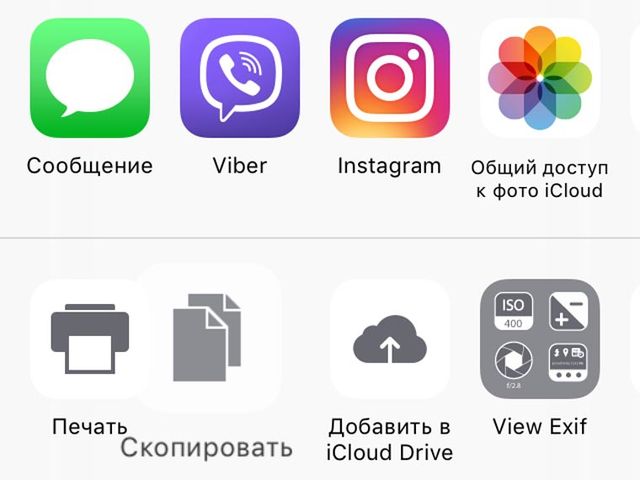 10 зручних фішок iOS 10, про які всі ми забули - фото 159046