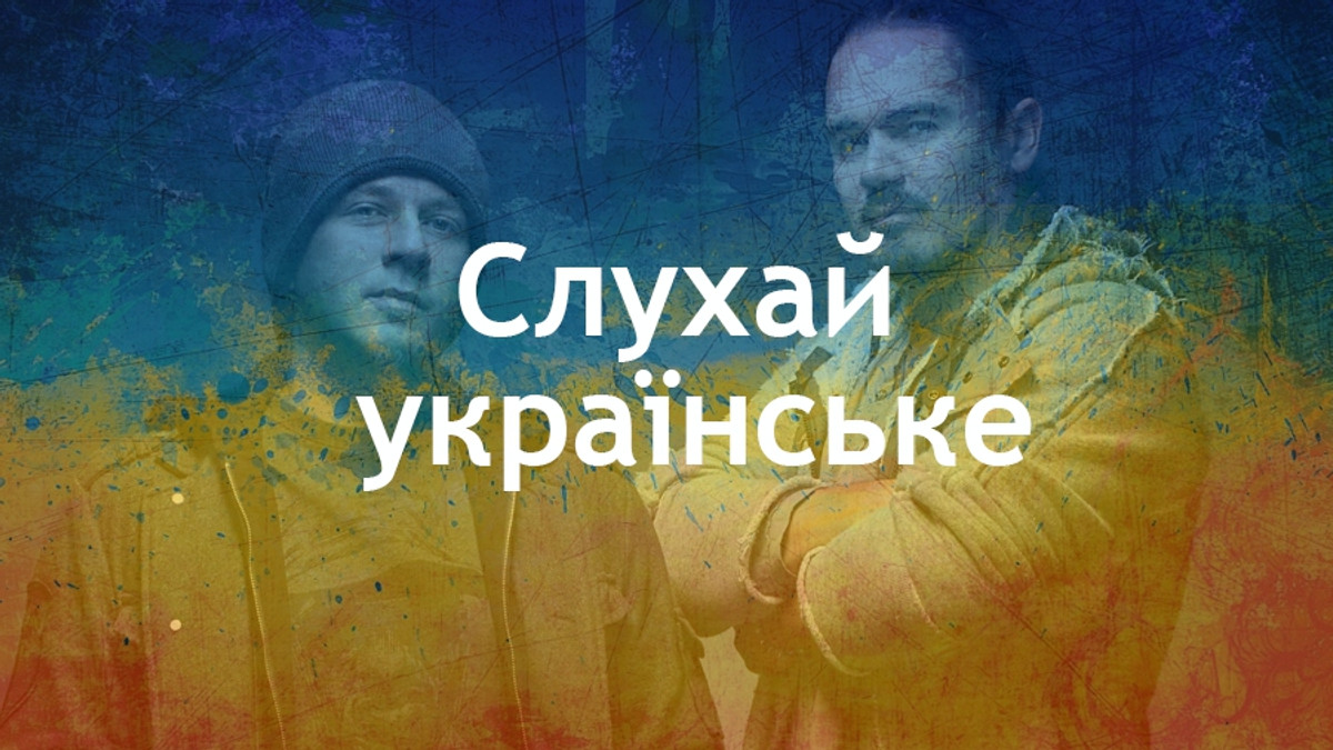 15 новинок в українській музиці, які вас вразять - фото 1