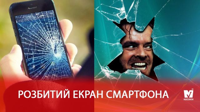 Чотири "добрі" ідеї, як розіграти родичів 1 квітня - фото 156115