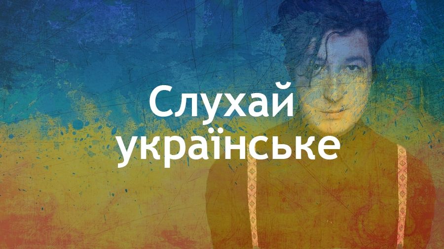 12 вражаючих новинок в українській музиці, які треба почути