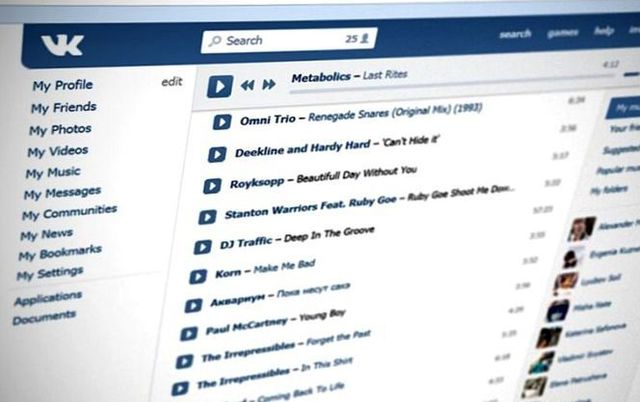 Ой, всьо! ВКонтакті ввела платну підписку на музику - фото 162995