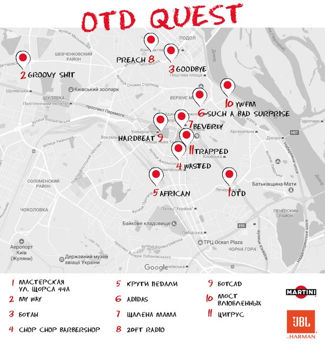 Дорн організовує квест, щоб фанати послухали його новий альбом - фото 158084