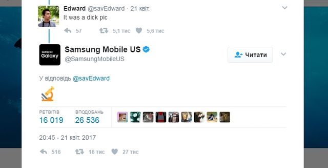 Samsung дотепно відповіла на вульгарний жарт у мережі: фотофакт - фото 162265