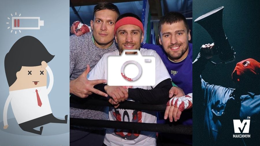 Бойкот "Грибів" та український вечір бокс: 8 квітня у трьох фото