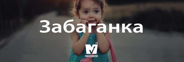 Говори красиво: 12 українських слів, якими ви вразите своїх рідних - фото 158269