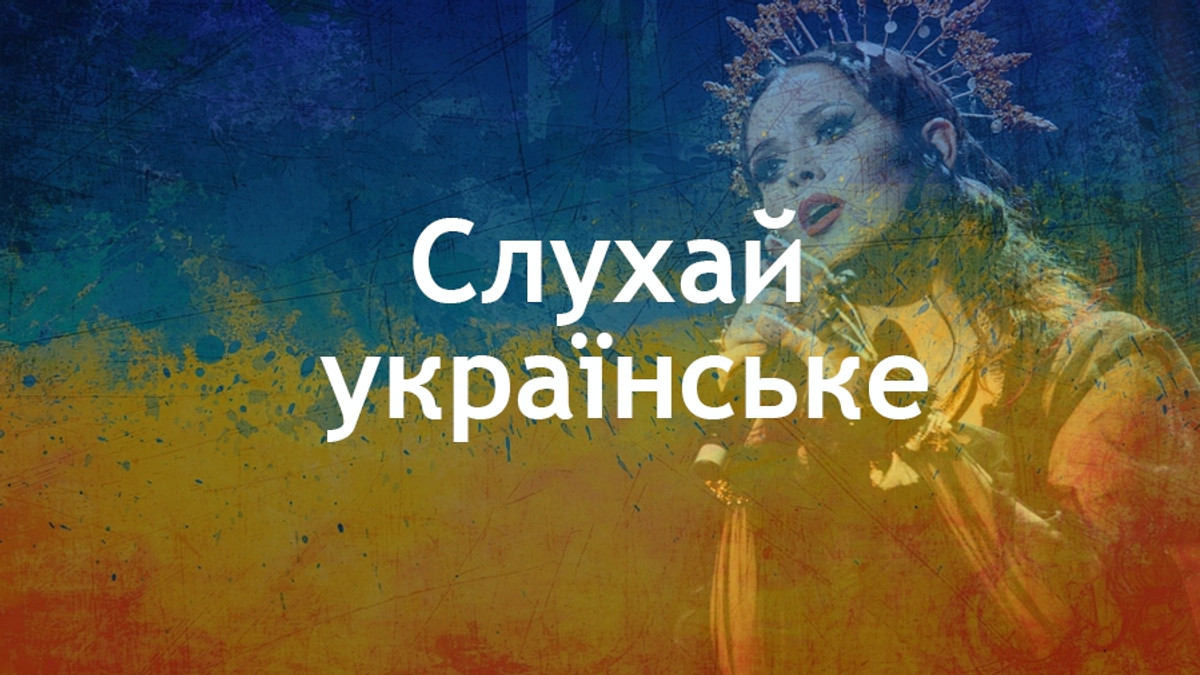 15 нових українських пісень, які варто послухати - фото 1