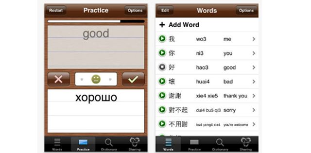 П'ять додатків, які допоможуть легко вивчити англійську - фото 156695