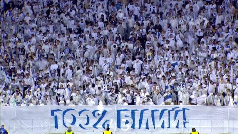 Фан-сектор "Динамо" - фото 1