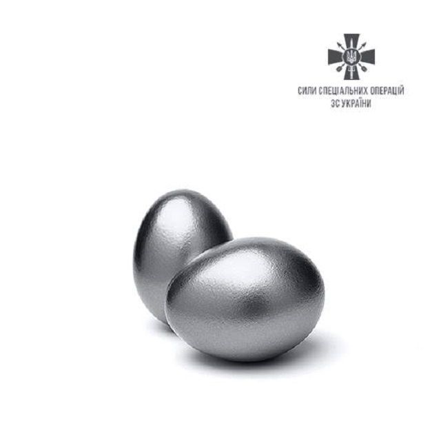 "Сталеві яйця": як військові вітали українців зі святом - фото 1