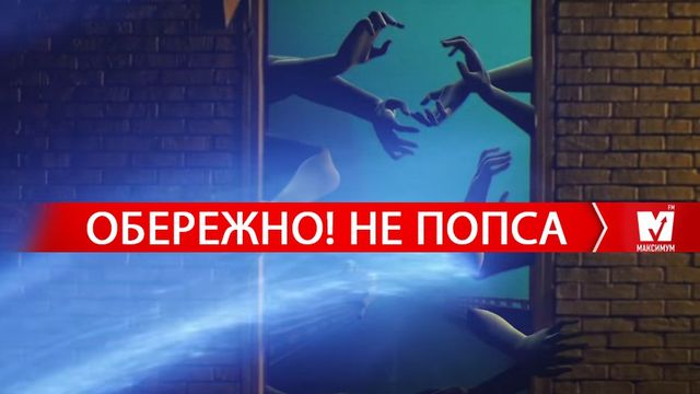 Нове інтерв'ю Дорна та покинута 
