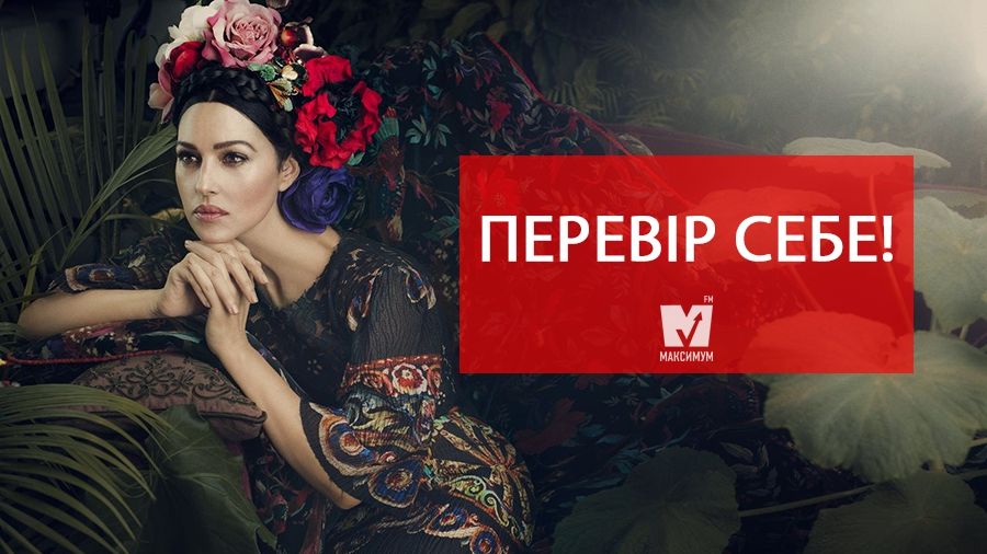 Тест для справжніх українців: що ти знаєш про вишиванку?