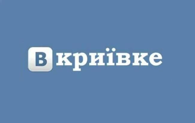 Останній мобільний оператор в Україні заблокував санкційні російські сайти
