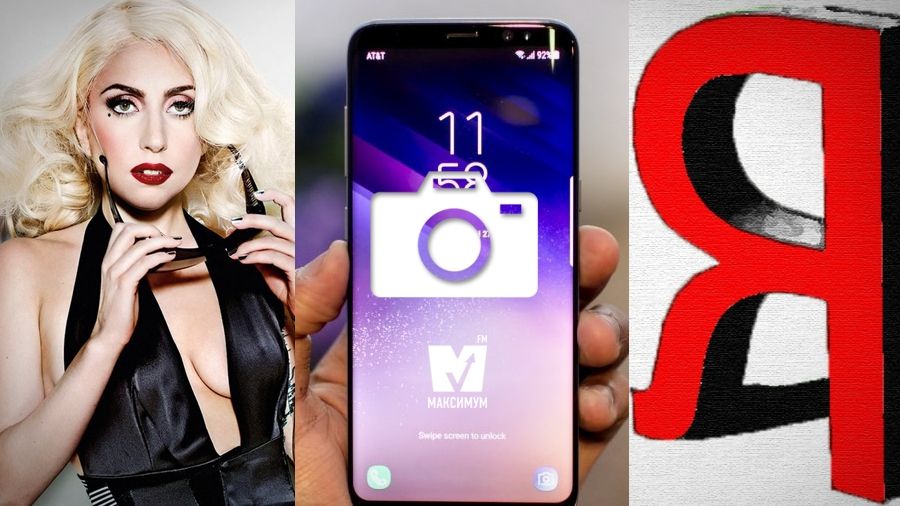 Камбек "Яндекса" і новий скандал Євробачення: 22 травня у трьох фото