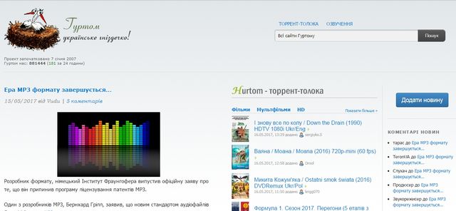 Made in UA! П'ять українських соцмереж, які варті вашої уваги - фото 167095