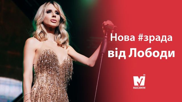 Порно-листування у Раді і дебютна пісня Притули: 25 травня у трьох фото - фото 169465