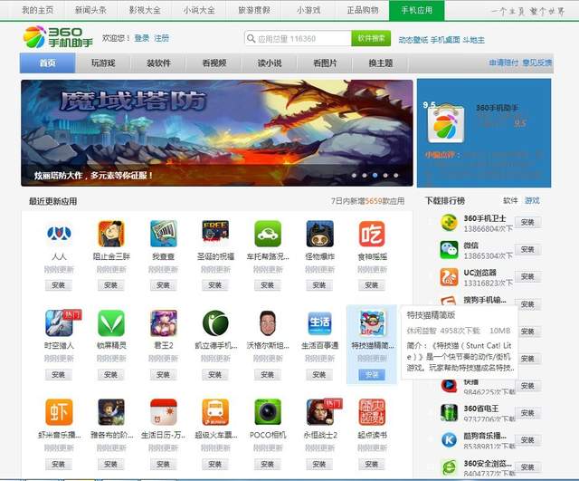 Замість Google та Instagram. 8 китайських сервісів, які витіснили західні аналоги - фото 170303