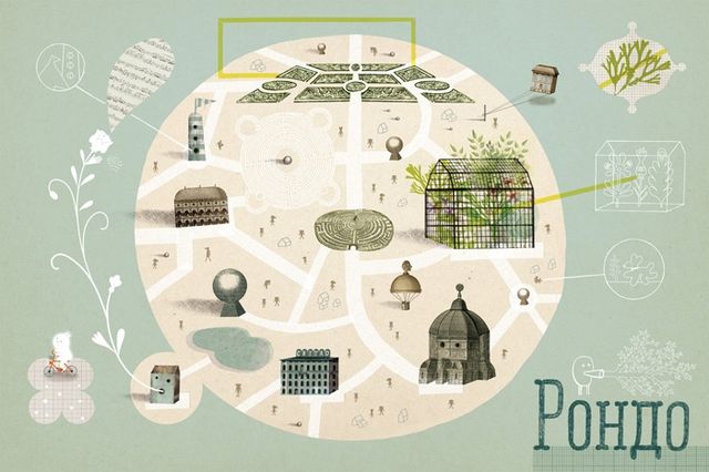 Книжка українських авторів потрапила до списку найкращих у світі: вражаючі фото - фото 169448