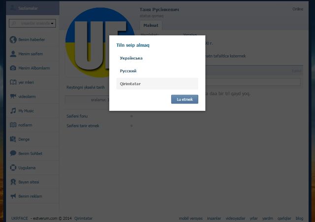 Made in UA! П'ять українських соцмереж, які варті вашої уваги - фото 167121