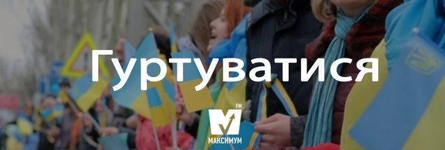 Говори красиво: 10 слів, які має знати кожен українець - фото 167634