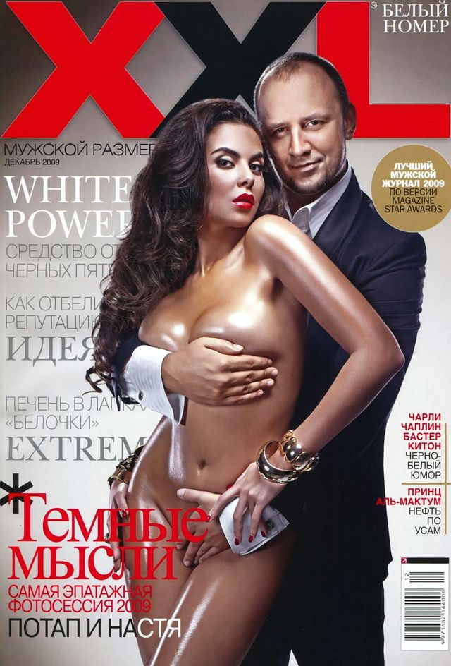 Настя Каменських святкує ювілей: найвідвертіші фото співачки (18+) - фото 164153