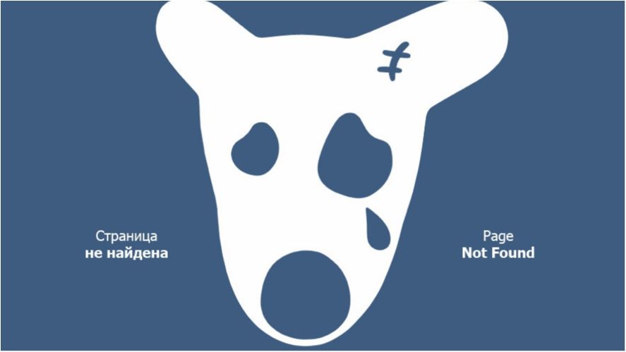 ВК всьо - фото 1