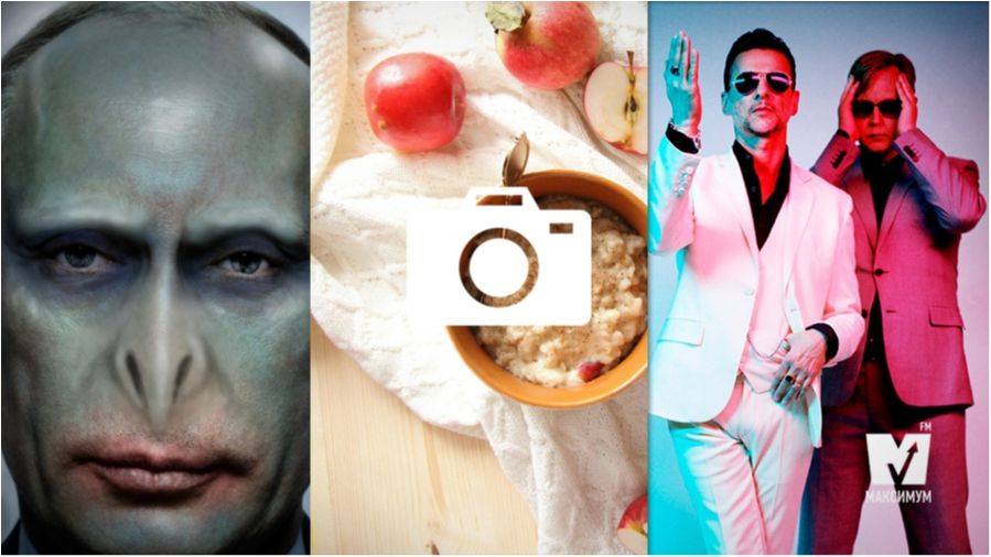 Пластичний Путін та треки тижня: 30 травня у трьох фото