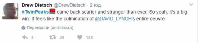 Новий сезон "Твін Пікс": перші відгуки глядачів - фото 168487
