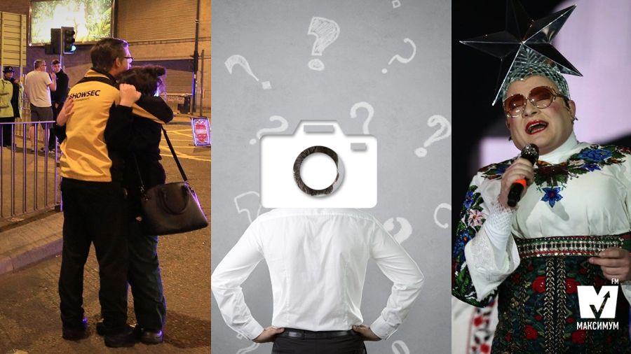 Теракт у Манчестері та одкровення Данилка: 23 травня у трьох фото - фото 1