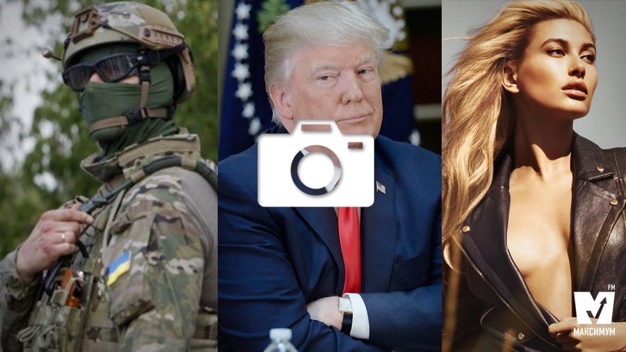 Найсексуальніша жінка року і нове приниження Трампа: 24 травня у трьох фото