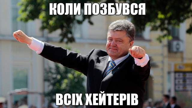 Заборона російських сайтів в Україні: найкумедніші меми - фото 167340