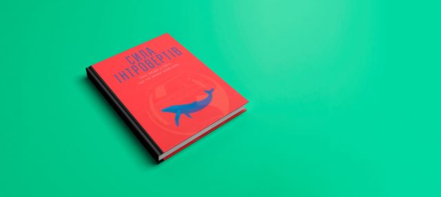 Інтроверт? П'ять книг, які вас надихнуть - фото 169622