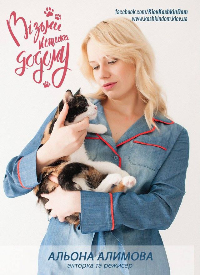 Українські зірки знялися в зворушливому фотопроекті: милі фото - фото 169459