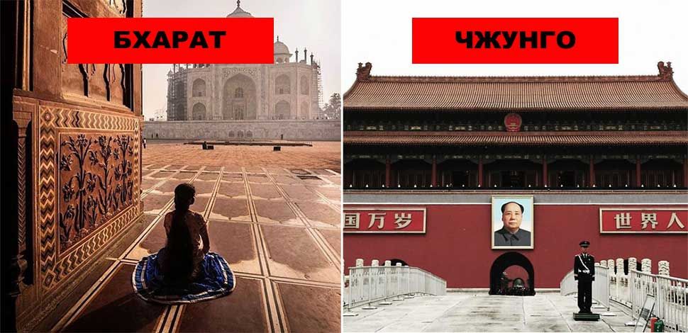 Ось як насправді звучать назви відомих країн світу: це вас здивує