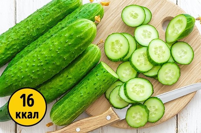 10 корисних продуктів, які можна їсти коли і скільки хочеться - фото 167743