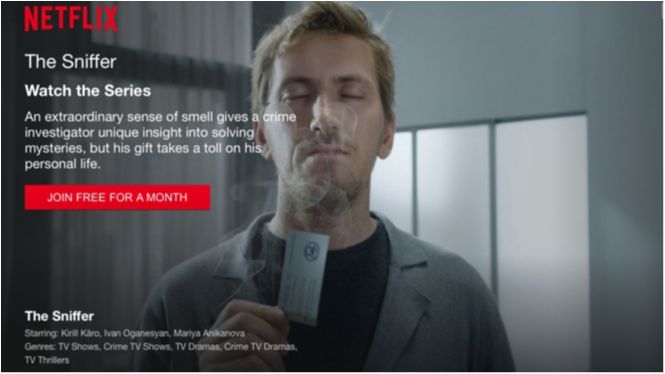 "Нюхач" - фото 1