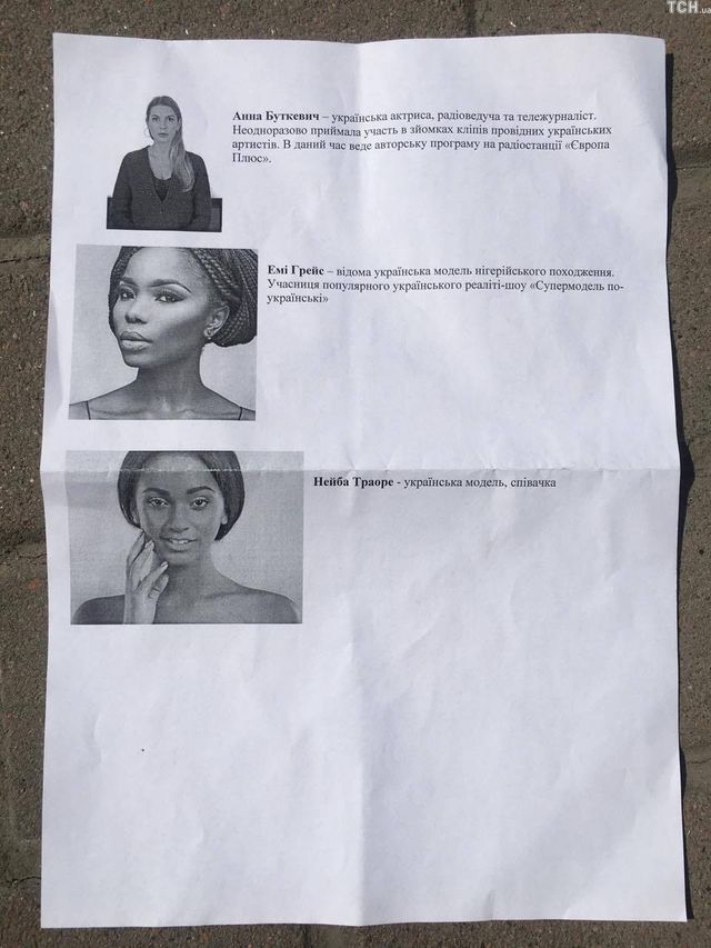 Нечувані суми! Ведучі непогано заробили на відкритті Євробачення - фото 165280