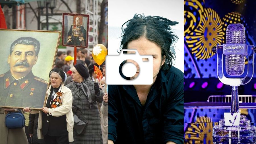 "День побєди" і цікавинки про Євробачення: 9 травня у трьох фото