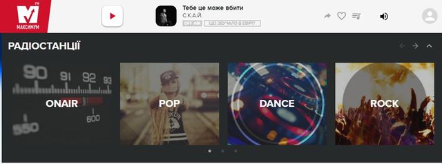 Замість "ВКонтакте": зручні сервіси, де можна слухати музику - фото 167045