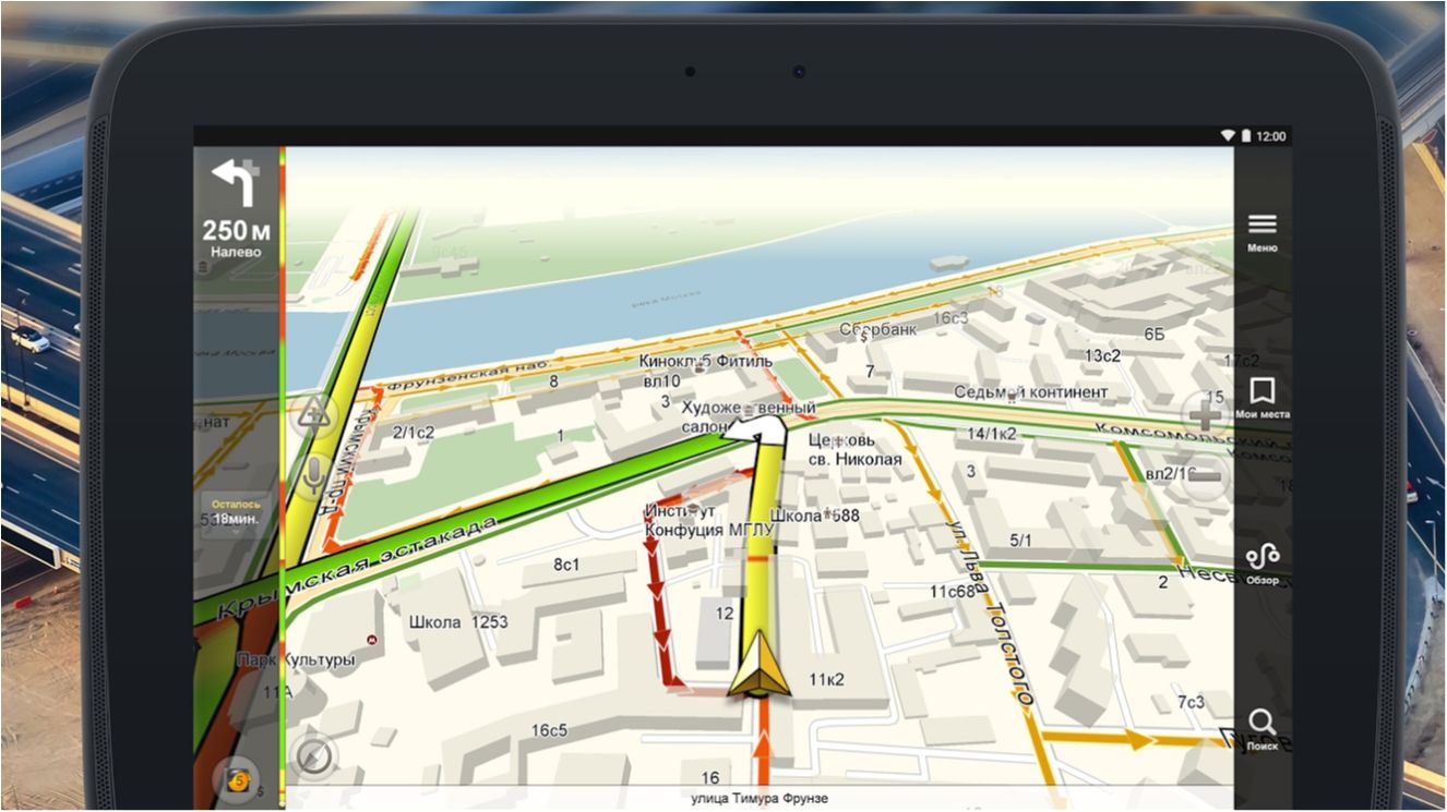 Замість "Яндекс.Навігатор": 5 альтернатив, які вас не розчарують