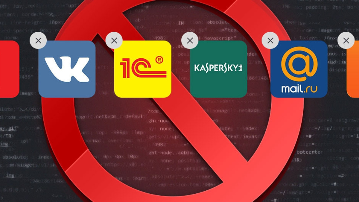 Стало відомо, скільки втратить "Яндекс" через блок в Україні - фото 1