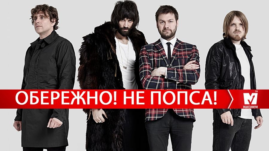 Kasabian та жіночий вокал: альтернативні треки тижня