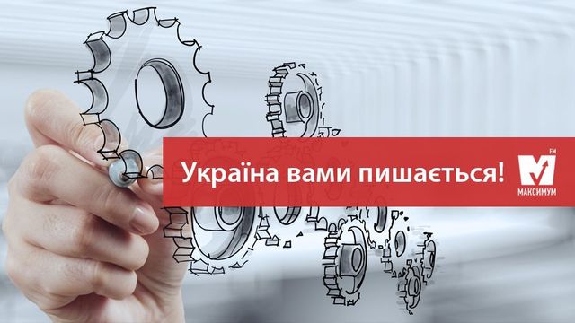 День науки та музика у Facebook: 20 травня у трьох фото - фото 168144