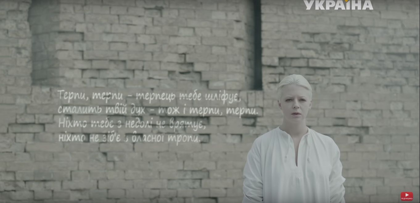 Onuka емоційно зачитала вірш Стуса